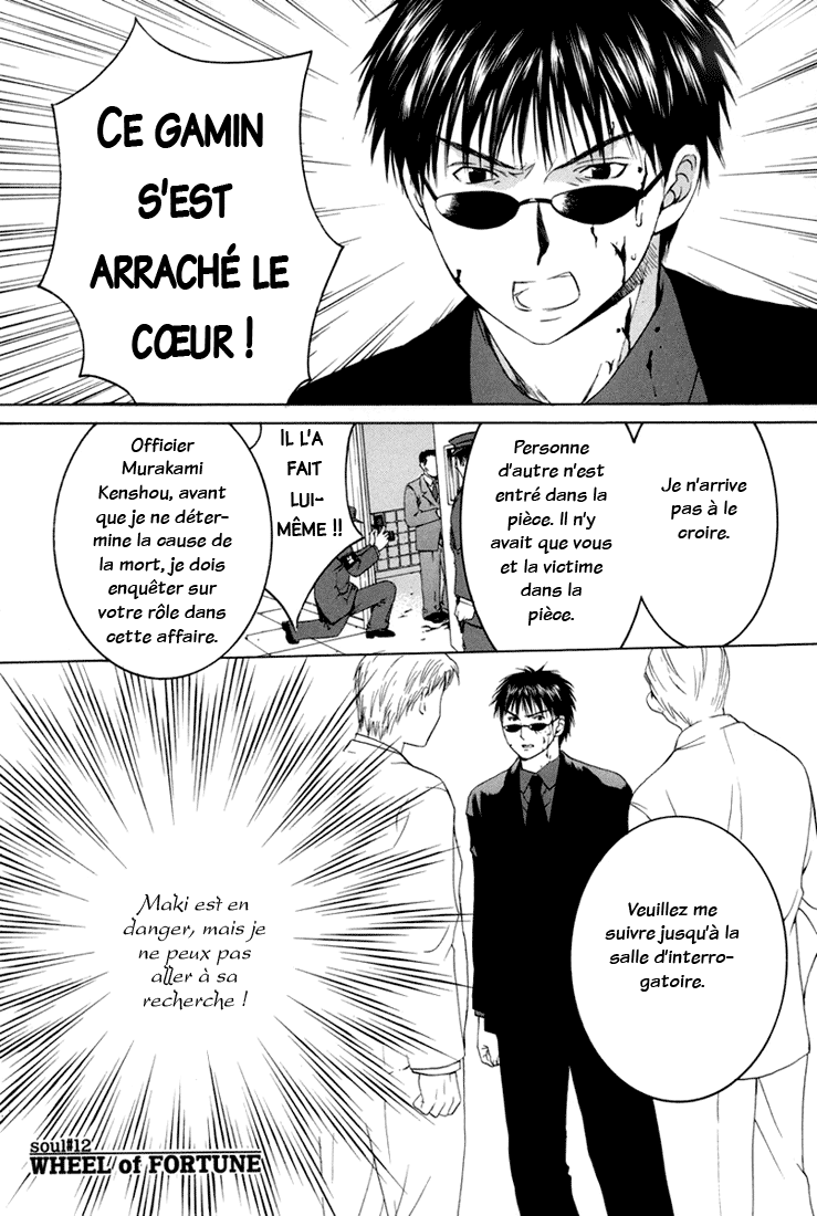 img Arcana 1